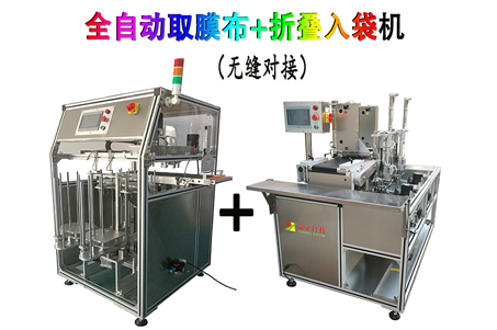 益豪科技講解全自動取膜折棉機(jī)的功能及特點(diǎn)