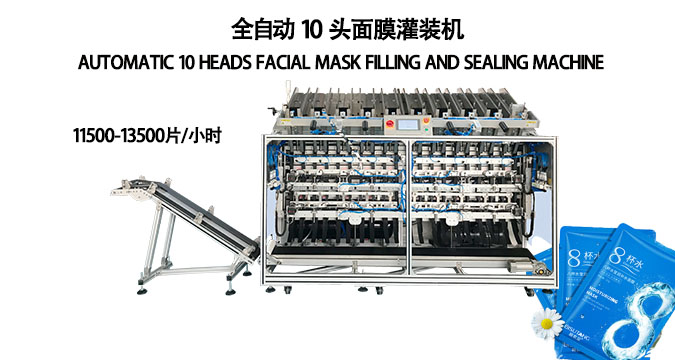面膜罐裝機(jī)：高效生產(chǎn)的秘密武器，驅(qū)動(dòng)面膜行業(yè)創(chuàng)新發(fā)展