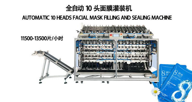 面膜罐裝機(jī)：革新美容生產(chǎn)，驅(qū)動(dòng)產(chǎn)業(yè)升級(jí)的智選設(shè)備