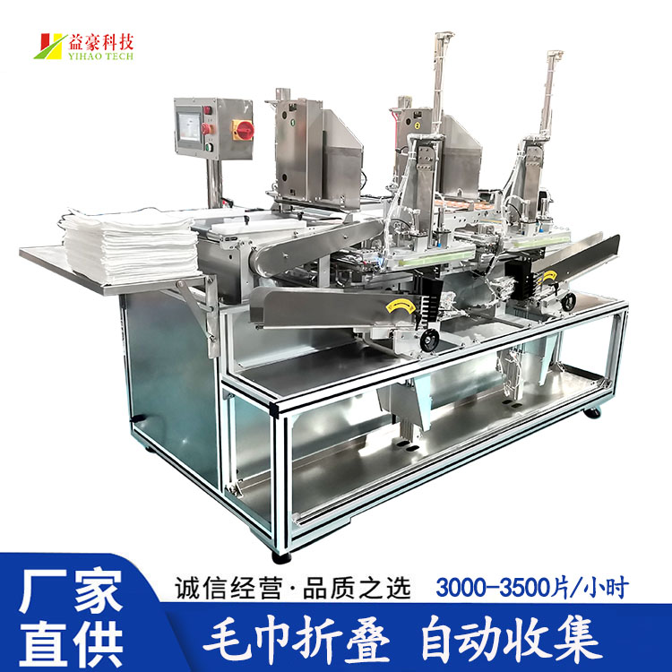 餐飲毛巾包裝機(jī)：創(chuàng)新設(shè)計(jì)，引領(lǐng)潮流