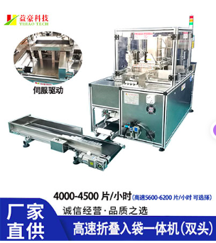 如何選購與維護(hù)面膜折疊機(jī)？